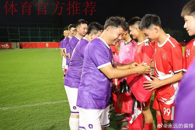 中国足协媒体友谊赛暨“足球进校园”活动在重庆举行