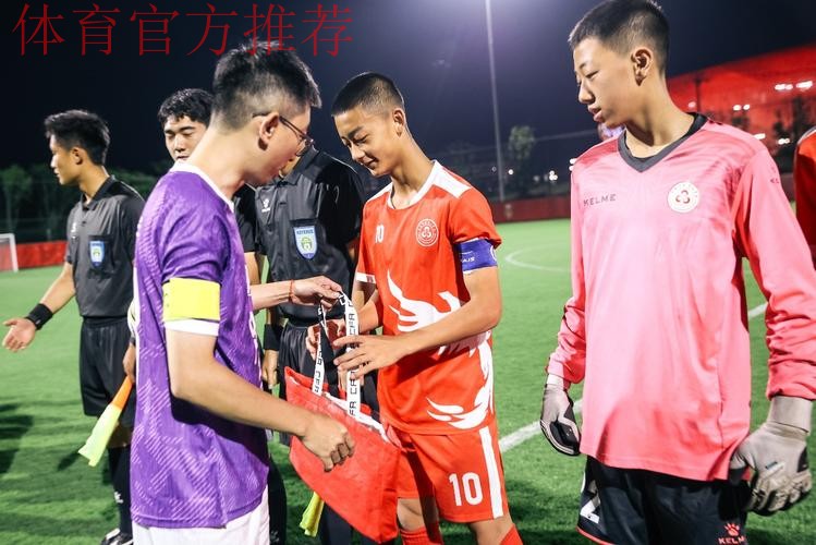 中国足协媒体友谊赛暨“足球进校园”活动在重庆举行