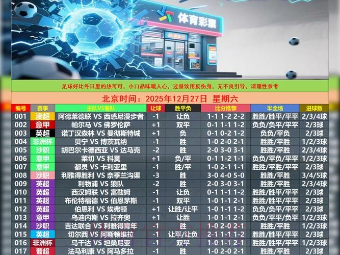 最新世界杯滚球入口最新网址推荐 最新世界杯滚球入口最新网址推荐
