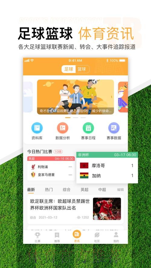 最新世界杯滚球入口最新网址推荐 最新世界杯滚球入口最新网址推荐