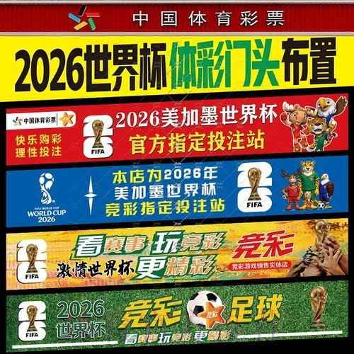 世界杯下注入口体验金怎么领取 世界杯下注入口体验金怎么领取