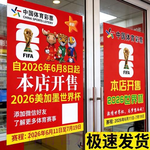 世界杯竞猜官方网站入口地址 世界杯竞猜官方网站入口地址