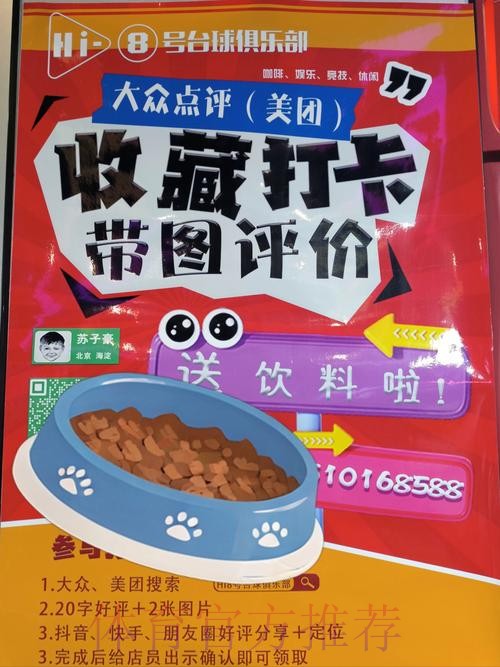 世界杯投注入口:把握顶级赛事的财富良机 世界杯投注入口:把握顶级赛事的财富良机