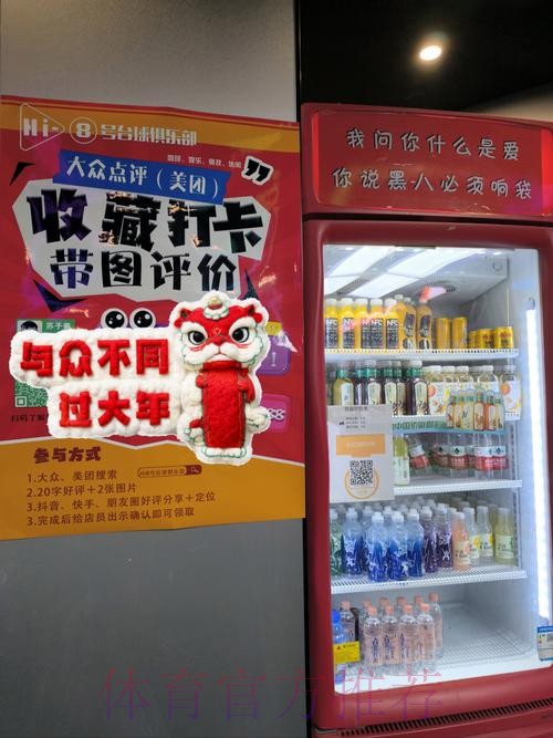 世界杯投注入口:把握顶级赛事的财富良机 世界杯投注入口:把握顶级赛事的财富良机