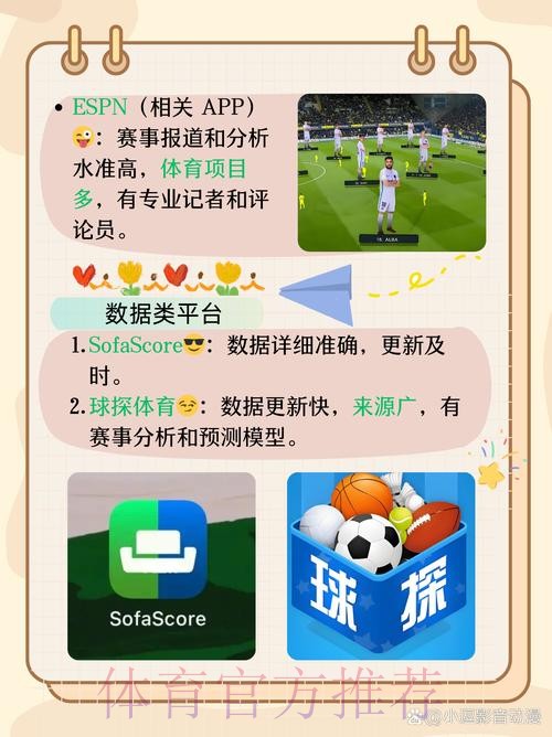 世界杯买球正规全站平台推荐 世界杯买球正规全站平台推荐