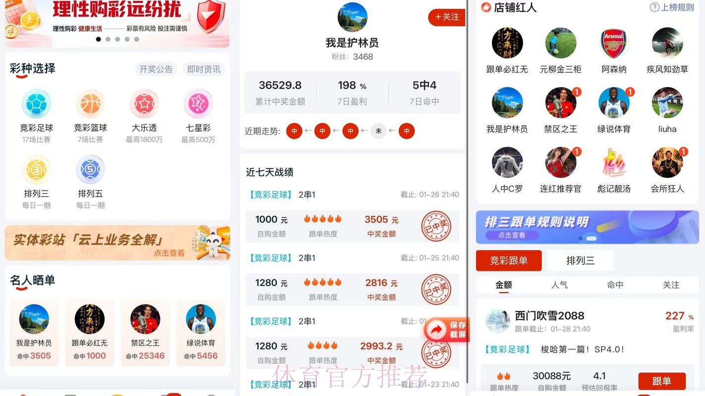 2026世界杯比分APP下载指南与推荐 2026世界杯比分APP下载指南与推荐